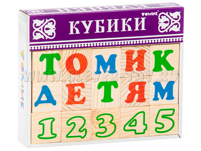 Кубики "Алфавит с цифрами" русский