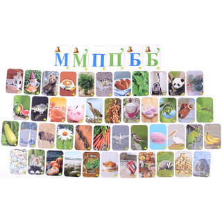 Набор магнитных карточек "Звуковозик" (П, Б, М)