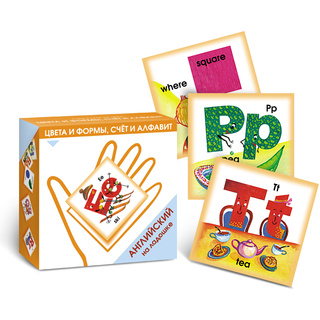 Английский на ладошке. Цвета и формы, счет и алфавит.