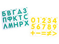 Комплект "Буквы, цифры, знаки на прозрачной основе"