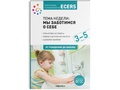 ECERS. Тема "Мы заботимся о себе". Планы и конспекты занятий (3-5 лет) ФГОС