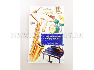 Дидактические карточки "Музыкальные инструменты"