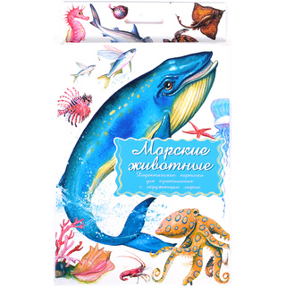 Дидактические карточки "Морские животные"