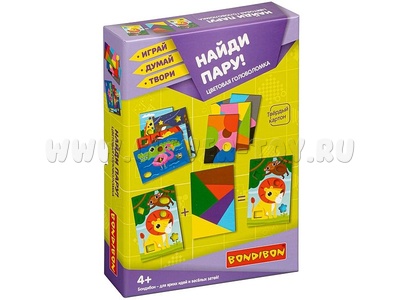 Цветовая головоломка "Найди пару!"