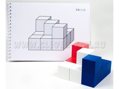 Альбом с заданиями к игре "Кубики для всех", серии 1,2,3