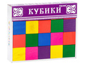 Кубики цветные (20 деталей)