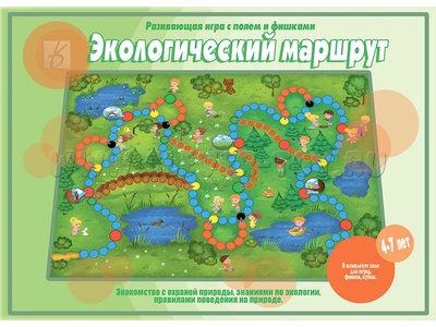 Развивающая игра "Экологический маршрут"