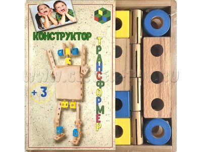 Конструктор "Трансформер" (38 деталей)