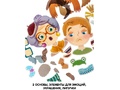 Игра на липучках "Лица и эмоции"