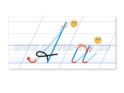 Набор магнитных карточек "Образцы написания букв. Экономичный" (магнитный вариант)