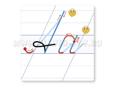 Набор магнитных карточек "Образцы написания букв. Компактный" (магнитный вариант)