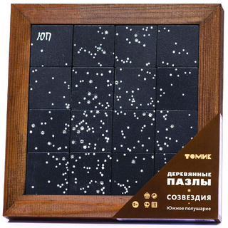 Пазл деревянный "Созвездия южного полушария" (16 деталей)