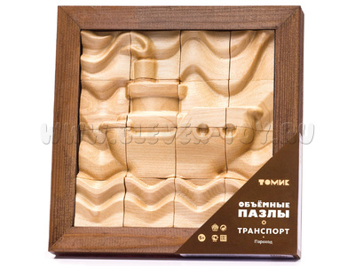 Пазл деревянный объемный "Пароход" (16 деталей)
