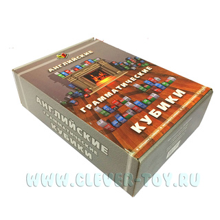 Английские грамматические кубики