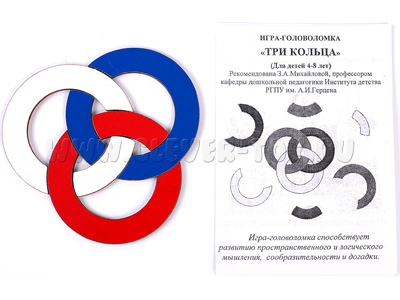 Головоломка Воскобовича Три кольца (остатки)