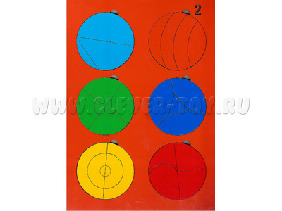 Сложи круг №2 (2-5 лет)