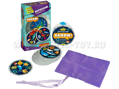 Настольная игра "Батискаф" (Серия Улови!)