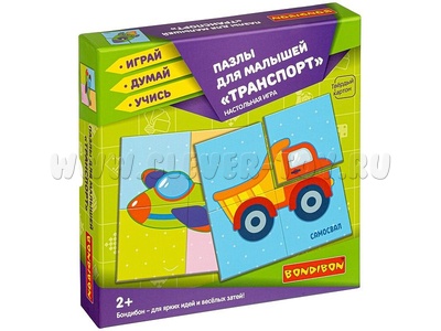 Пазлы для малышей "Транспорт"