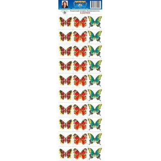 Раздаточный материал "Бабочки"