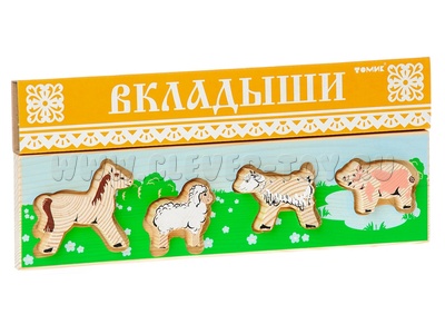 Рамка-вкладыш "Домашние животные. Лужок"