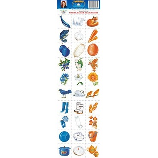 Раздаточный материал "Цветная палитра: синий, белый, оранжевый"