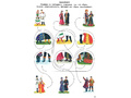 Тетрадь для общения и развития детей "Национальные костюмы народов России"