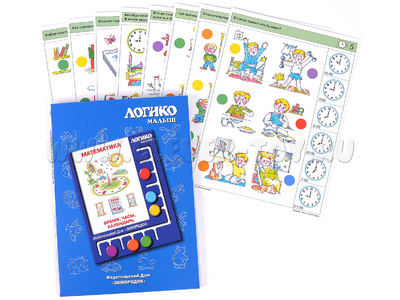 ЛОГИКО-Малыш. Математика. Время, часы, календарь (набор карточек для планшета)