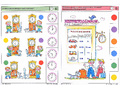 ЛОГИКО-Малыш. Математика. Время, часы, календарь (набор карточек для планшета)