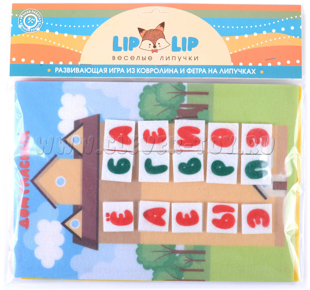 Дома для букв (фетр) LIP1228 в Москве|CLEVER-TOY.RU