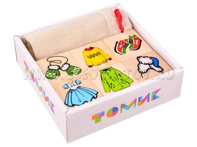 Лото "Одежда" (24 детали)