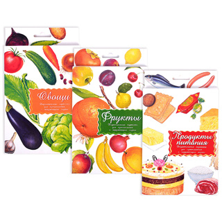 Набор дидактических карточек "Что мы едим" 3 вида