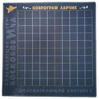 Игровое поле Ларчик (1,25х1,25 кв.м, 100 клеток)