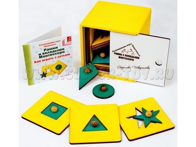 Рамки и вкладыши Монтессори (дерево, цветная коробка, производство Никитиных)