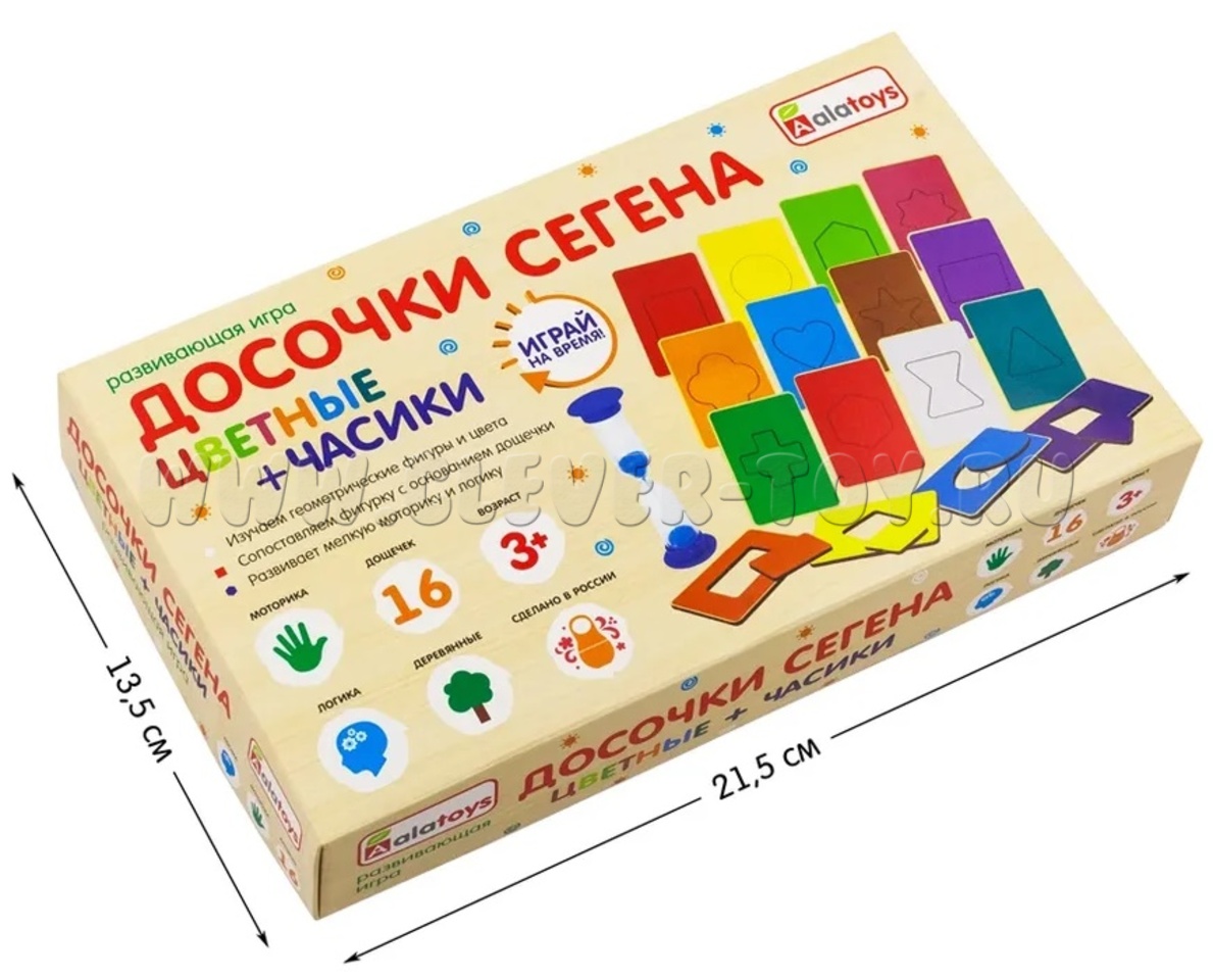 Досочки Сегена цветные с часиками СОР52 купить в Москве | CLEVER-TOY.RU