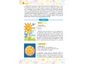 Цвет Творчества. Конспекты занятий. Основы цветоведения. Средняя группа. Осень (4-5 лет) ФГОС