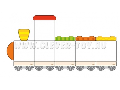 Комплект магнитных панелей "Пиши, стирай, играй №3. Большой поезд" (205*102*9 см)
