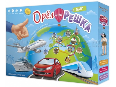 Игра настольная "Орел или решка. Мир"