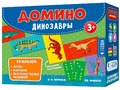 Домино "Динозавры" (Геодом)