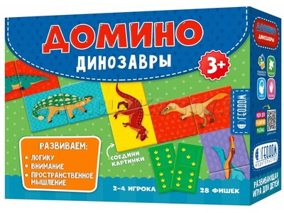 Домино "Динозавры" (Геодом)