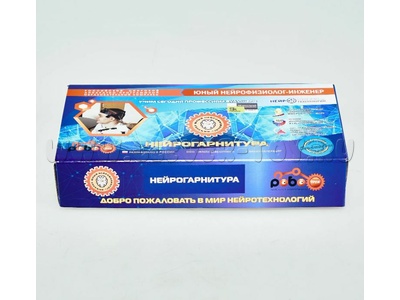Юный нейрофизиолог-инженер. Нейрогарнитура