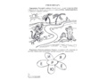 Домашняя логопедическая тетрадь Учим звуки [р], [р’]. 5-7 лет. (Ч/Б)
