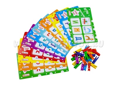 Прищепки "Учим буквы" (24шт, 11 карточек, АТ)