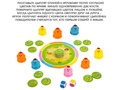 Обучающая настольная игра "Голодные цыплята"