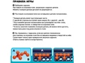 Логическая игра IQ-Элемент