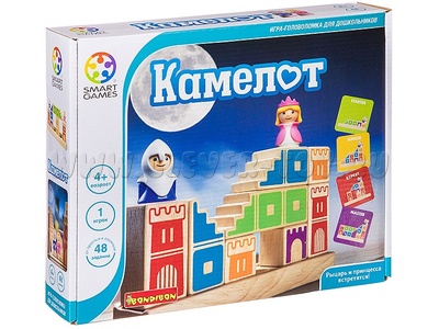 Логическая игра "Камелот"