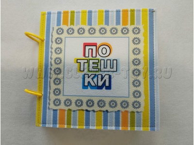 Книжка мягкая "Потешки"