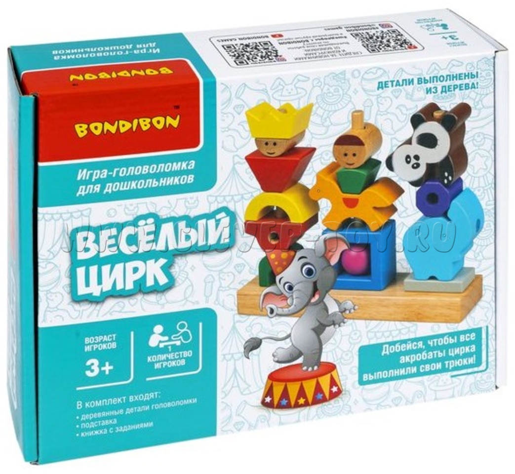 Игра-головоломка для дошкольников 