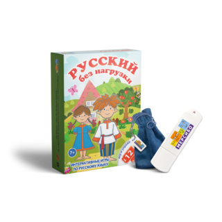 Игра для знакомства и отработки правил русского языка "Русский без нагрузки"