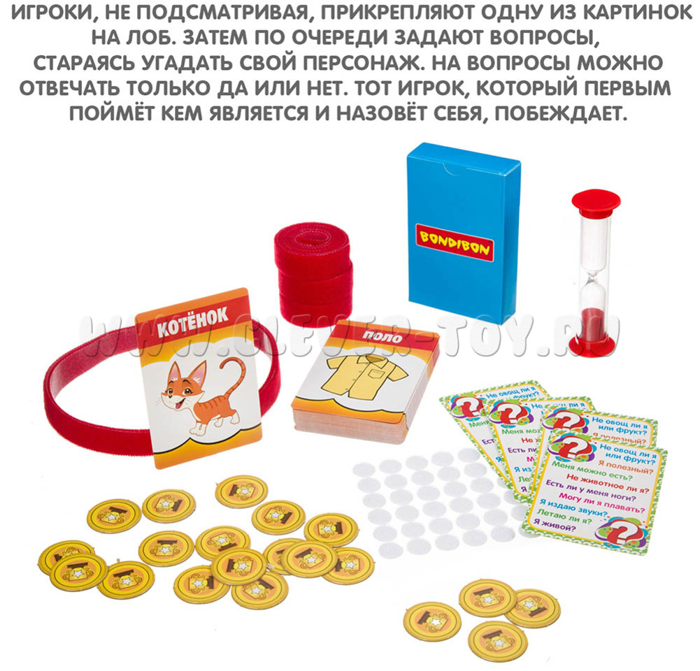 Развивающая активная игра 