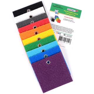 Пособие Разноцветные квадраты (10 шт)